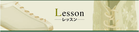 LessonibXj